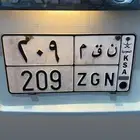 لوحه ن ق م 209