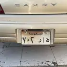 لوحة مميزة هار 702