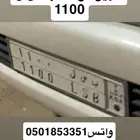 لوحه ب س ل