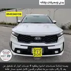 كيا سرينتو 2021