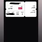 تذاكر الاهلي وبيراميدز