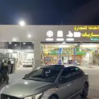 MG6 2020 فل كامل