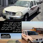 ددسن للبيع المديل 2014