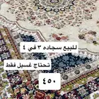 سجاده 400