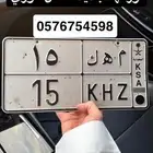 لوحة مميزه
