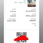 تذكره سنما فلم سوار النخيل مول