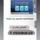 دورات المعهد فوري