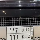 لوحة مميزة م ل ك 113 خصوصي
