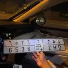 لوحه