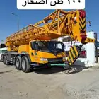 للبيع كرين 50 طن بطاقة 2025