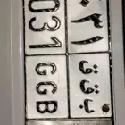 لوحه للبيع