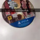 شريط قراند