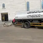 وايت ماء