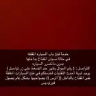 فتح قفل السيارات