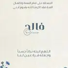 بشارة مولود دعوة زواج 20 ريال