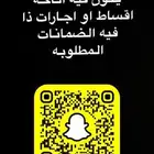 شاحنات وسيارات صغير للبيع والاجارات والتقسيط