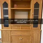 مكتبه