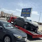 اوبتيما 2020 ( تشليح )