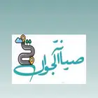 صيانة جوالات متنقله