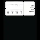 تذكره