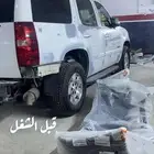 كراش لصيانة السيارات الطائف الصناعية