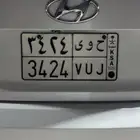 لوحة للبيع