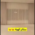 ستائر ويفي ستائر حديثة ستارة إلهبة ستائر رول كنب