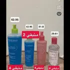 منتجات عناية اصلية 100  1 1 مجانا  تصفيه لاغلاق الموقع