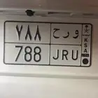 لوحة