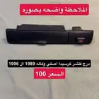 درج فلشر كرسيدا اصلي وكاله 1989 ال 1996
