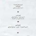 مصوره