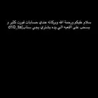 حساب فورت نايت