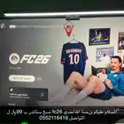 FC26 الحق