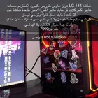 بي سي قيمنق