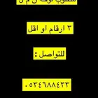 لوحه نمل