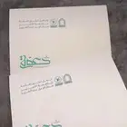 تذاكر حفل جامعة الامير سطام