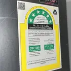 ثلاجه سامسونج