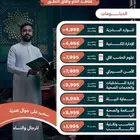 دبلومات عرض