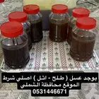 عسل اصلي شرط
