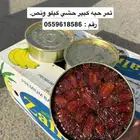-تمر حشي حبه كبير صفري