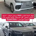 لكزس 2025 BB بريمي اسود-ابيض كااش وبنووك