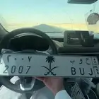 لوحه حوب 2007