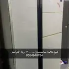 ثلاجه اخت الجديده