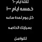 مدربة قيادة متمكنه