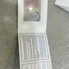 ذكرى تحرير الكويت تراث