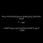 فستان عروس للبيع
