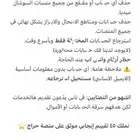 استرجاع حسابات - اغلاق حسابات