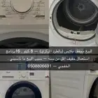 مجفف ملابس اوجين