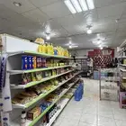 عرض بقاله بيع كامل اغراضها