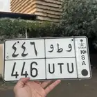 لوحة مميزة للبيع